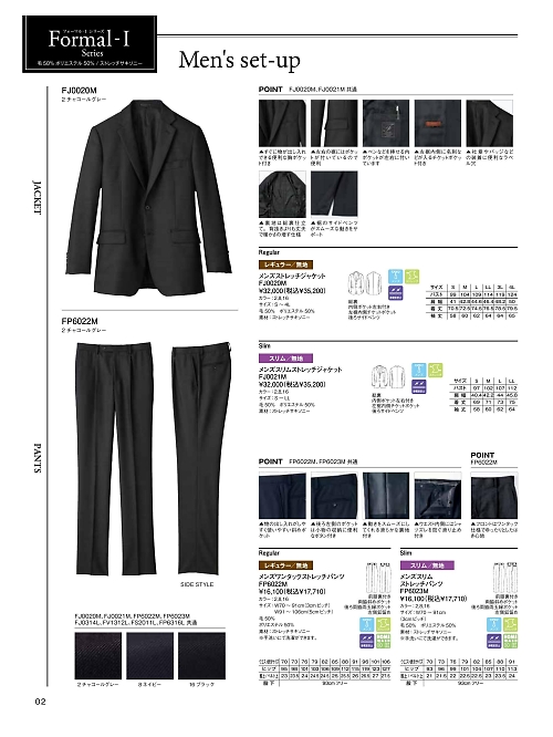 FP6022M メンズワンタックストレッチパンツのカタログページにジャンプします