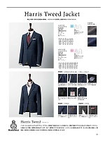 ユニフォーム bmxz2026n001