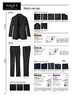 2026 年間物「BONMAX FACE MIX（サービス） WEB限定商品」のカタログ2ページ(bmxz2026n002)