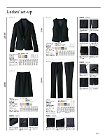 2026 年間物「BONMAX FACE MIX（サービス） WEB限定商品」のカタログ3ページ(bmxz2026n003)