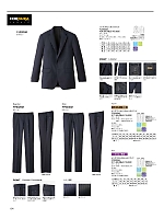 2026 年間物「BONMAX FACE MIX（サービス） WEB限定商品」のカタログ4ページ(bmxz2026n004)