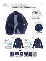 ユニフォーム bmxz2026n007