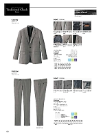 2026 年間物「BONMAX FACE MIX（サービス） WEB限定商品」のカタログ8ページ(bmxz2026n008)