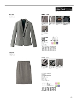 ユニフォーム bmxz2026n009