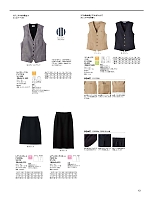 FS2009L レディーススカート