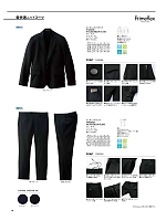 FP6033M メンズニットパンツ