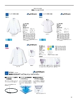 2026 年間物「BONMAX FACE MIX（サービス） WEB限定商品」のカタログ15ページ(bmxz2026n015)