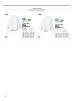 2026 年間物「BONMAX FACE MIX（サービス） WEB限定商品」のカタログ16ページ(bmxz2026n016)