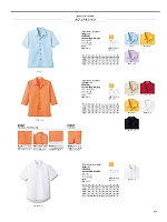 FB4529U 半袖シャツ