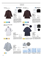 FB4503U 速乾コックシャツ