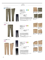 2026 年間物「BONMAX FACE MIX（サービス） WEB限定商品」のカタログ28ページ(bmxz2026n028)