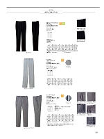 FP6705U 脇ゴムツータックパンツ