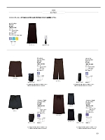 FK7117 スリット入ロングエプロン