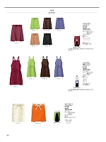 2026 年間物「BONMAX FACE MIX（サービス） WEB限定商品」のカタログ34ページ(bmxz2026n034)