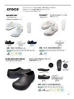 11016 クロックス(クロックバンド)