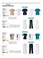 2026 年間物「BONMAX FACE MIX（サービス） WEB限定商品」のカタログ46ページ(bmxz2026n046)