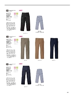 LWP63002 レディースカーゴパンツ(Lee)