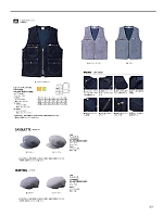 ユニフォーム bmxz2026n053