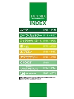 ユニフォーム bmxz2026n054