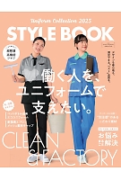 ユニフォームbsts2025n000pss.jpg