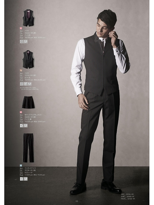 55316 兼用ベストのカタログページにジャンプします