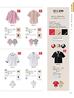33306 カットソーシャツ(半袖･男女)のカタログページ(bosu2021n075)