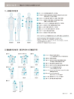 ユニフォーム bosu2025n305