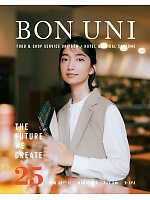 ボンユニ ＢＯＮＵＮＩ 最新オンラインカタログの表紙