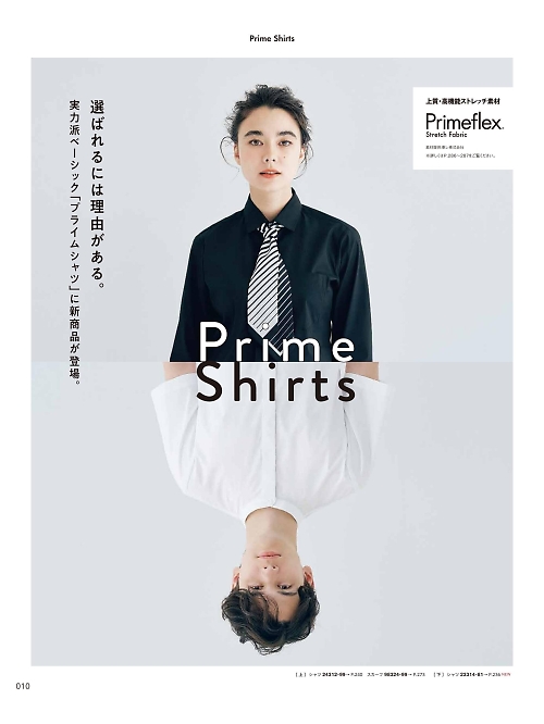 98324 スカーフのカタログページにジャンプします