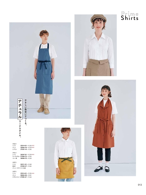 28206 ベレー帽のカタログページにジャンプします