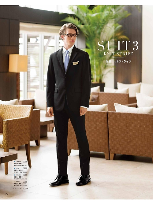 11130 ニットジャケット(メンズ)のカタログページにジャンプします