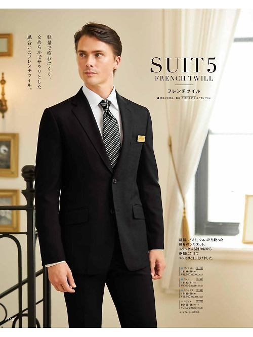 98108 ネクタイのカタログページにジャンプします