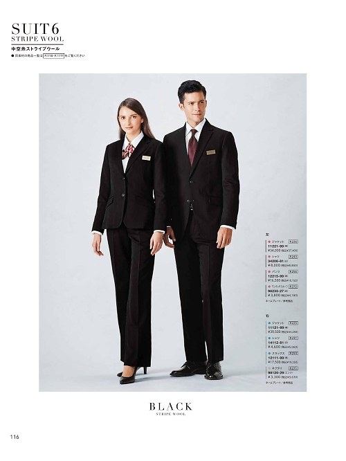 98233 スカーフのカタログページにジャンプします