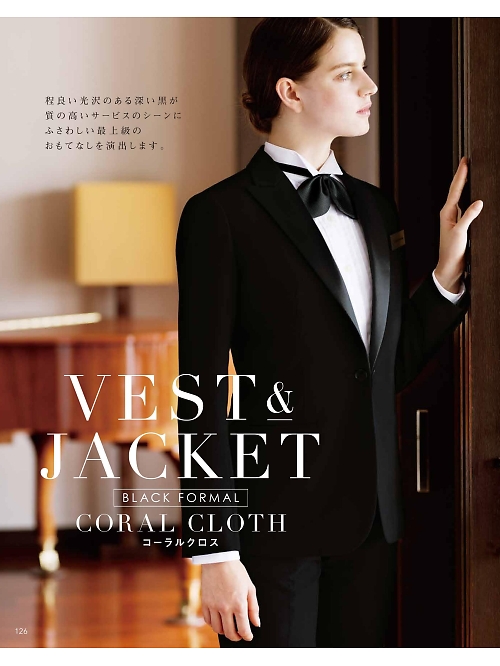 98228 リボンタイのカタログページにジャンプします