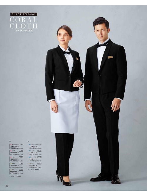 11232 イートンコートのカタログページにジャンプします