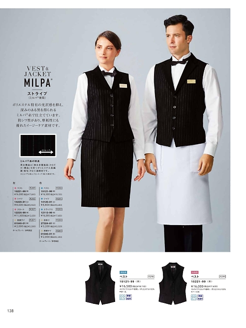 01040 剣蝶タイのカタログページにジャンプします