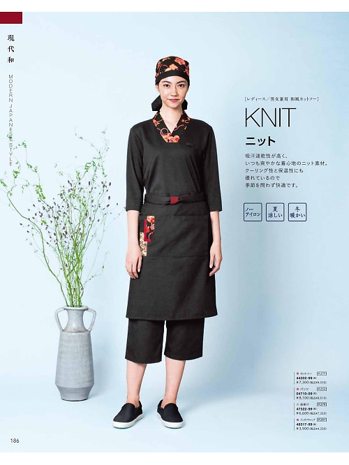 48317 バンダナキャップのカタログページにジャンプします