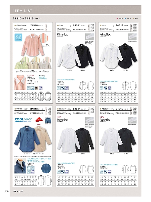 24310 ボタンダウンシャツのカタログページにジャンプします