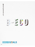 ユニフォーム bosu2026n002