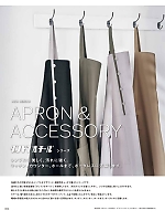 ユニフォーム bosu2026n004