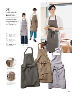 ユニフォーム bosu2026n007