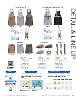 ユニフォーム bosu2026n009