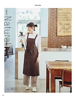 2026 年間物「フード&ショップサービスユニフォーム ホテル&ブライダルユニフォーム」のカタログ12ページ(bosu2026n012)