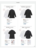 ユニフォーム bosu2026n019