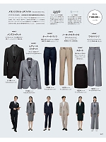 ユニフォーム bosu2026n029