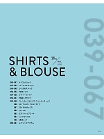 ユニフォーム bosu2026n039