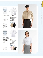 ユニフォーム bosu2026n047