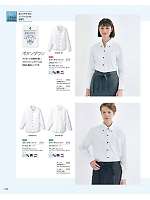 ユニフォーム bosu2026n048