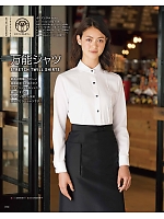 ユニフォーム bosu2026n050