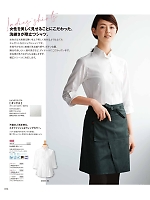 2026 年間物「フード&ショップサービスユニフォーム ホテル&ブライダルユニフォーム」のカタログ54ページ(bosu2026n054)